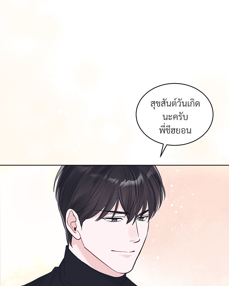 หน้า 80