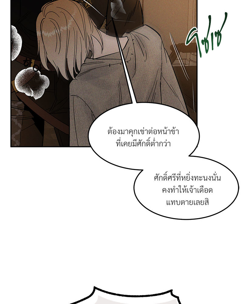 หน้า 133