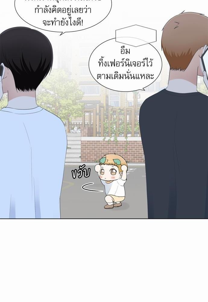หน้า 66