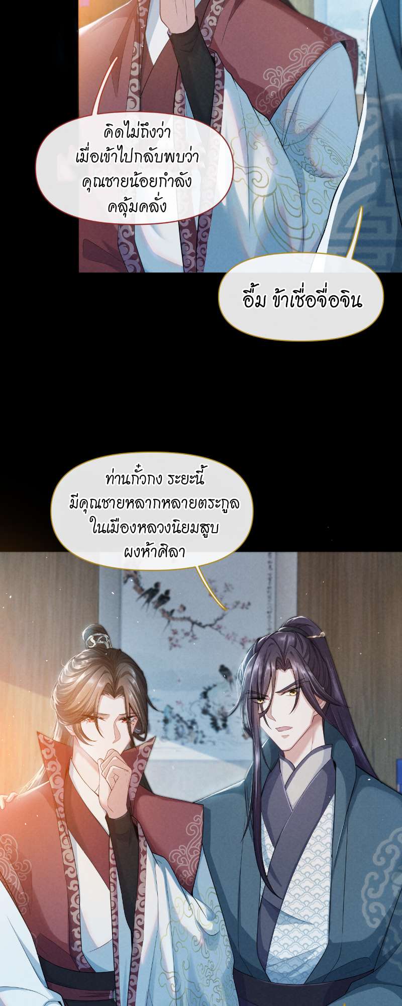 หน้า 21