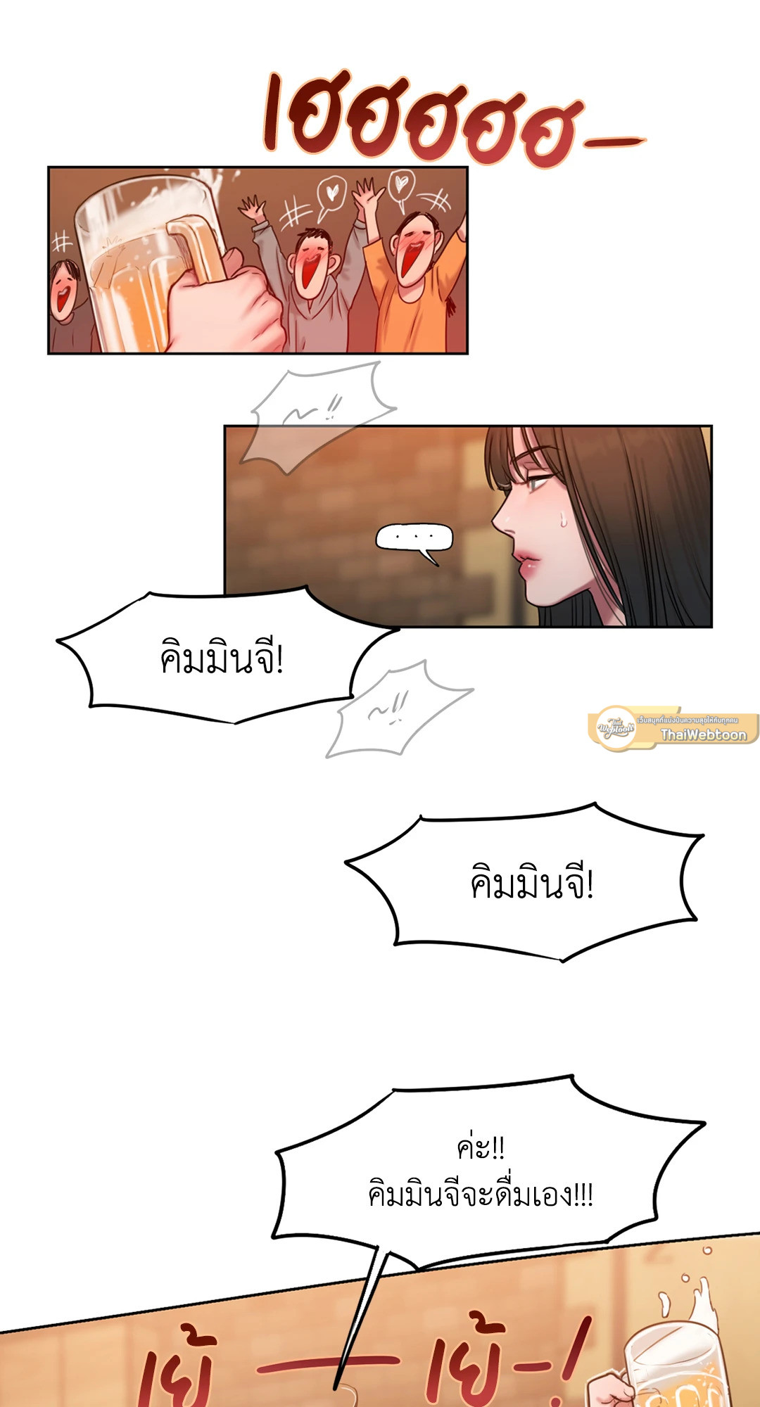หน้า 86