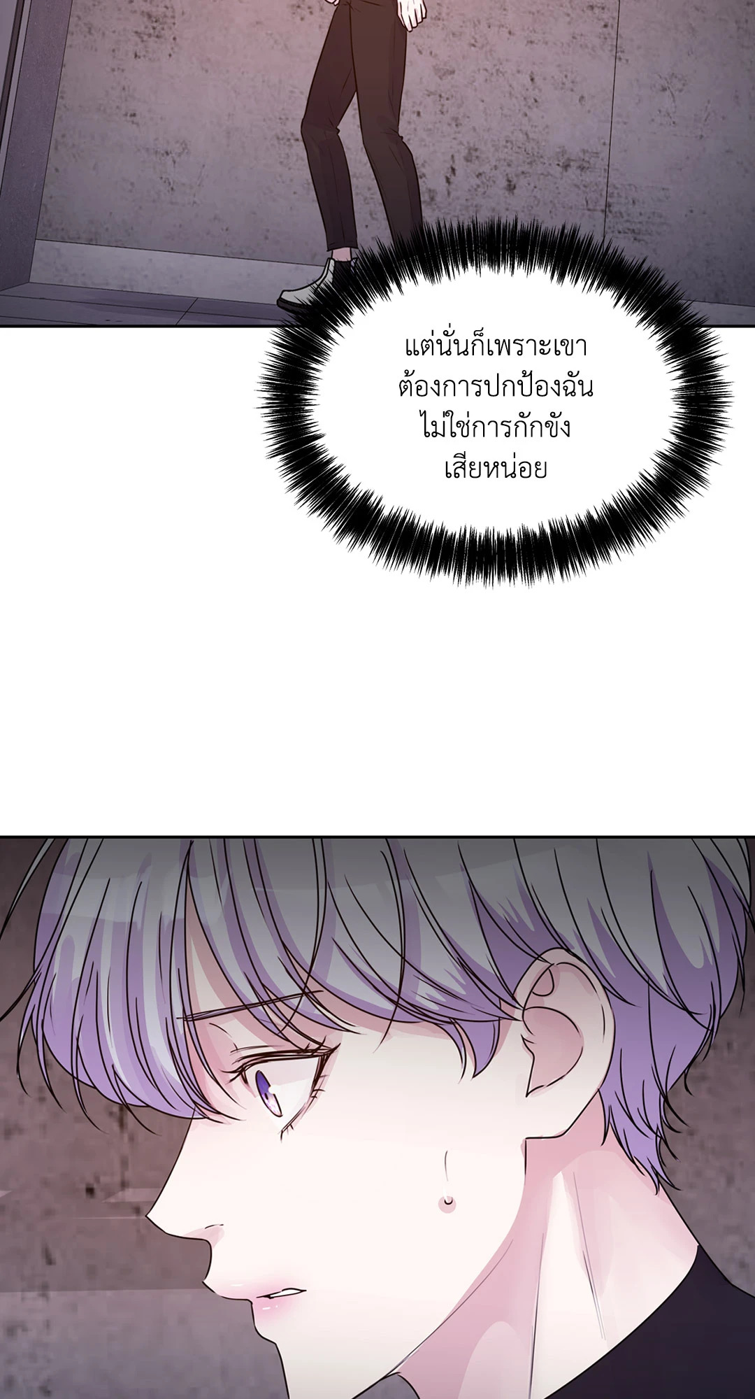 หน้า 81