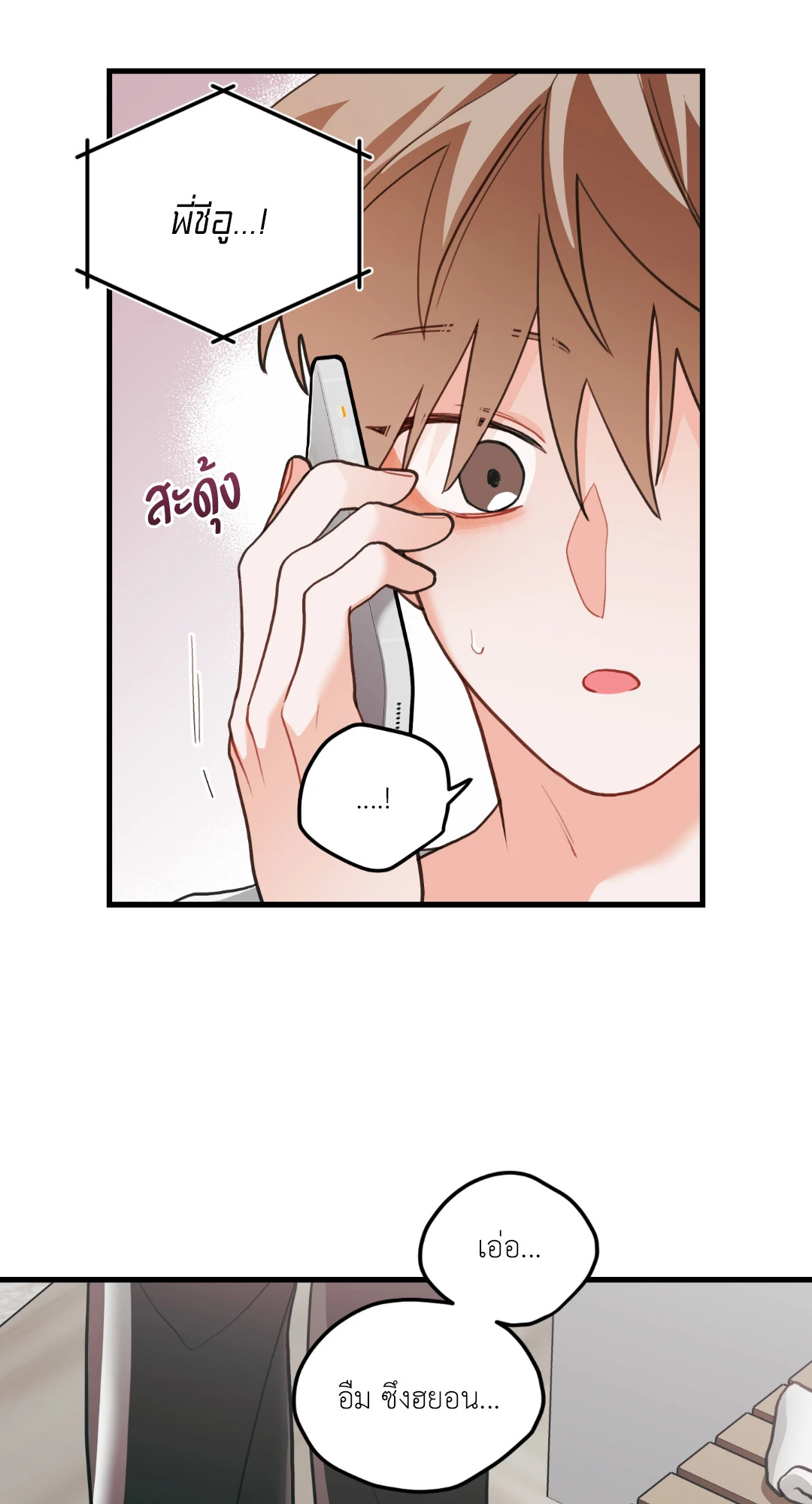หน้า 60