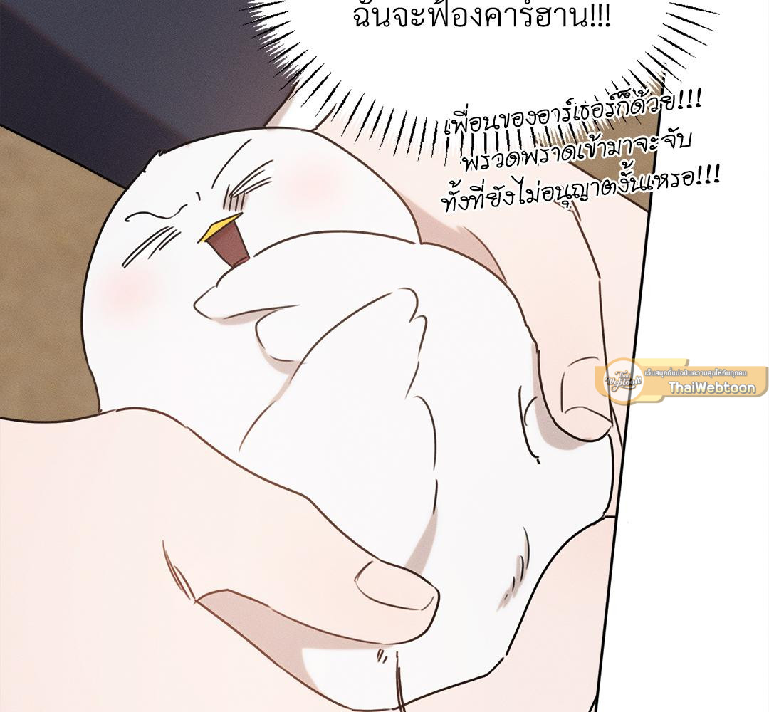 หน้า 191