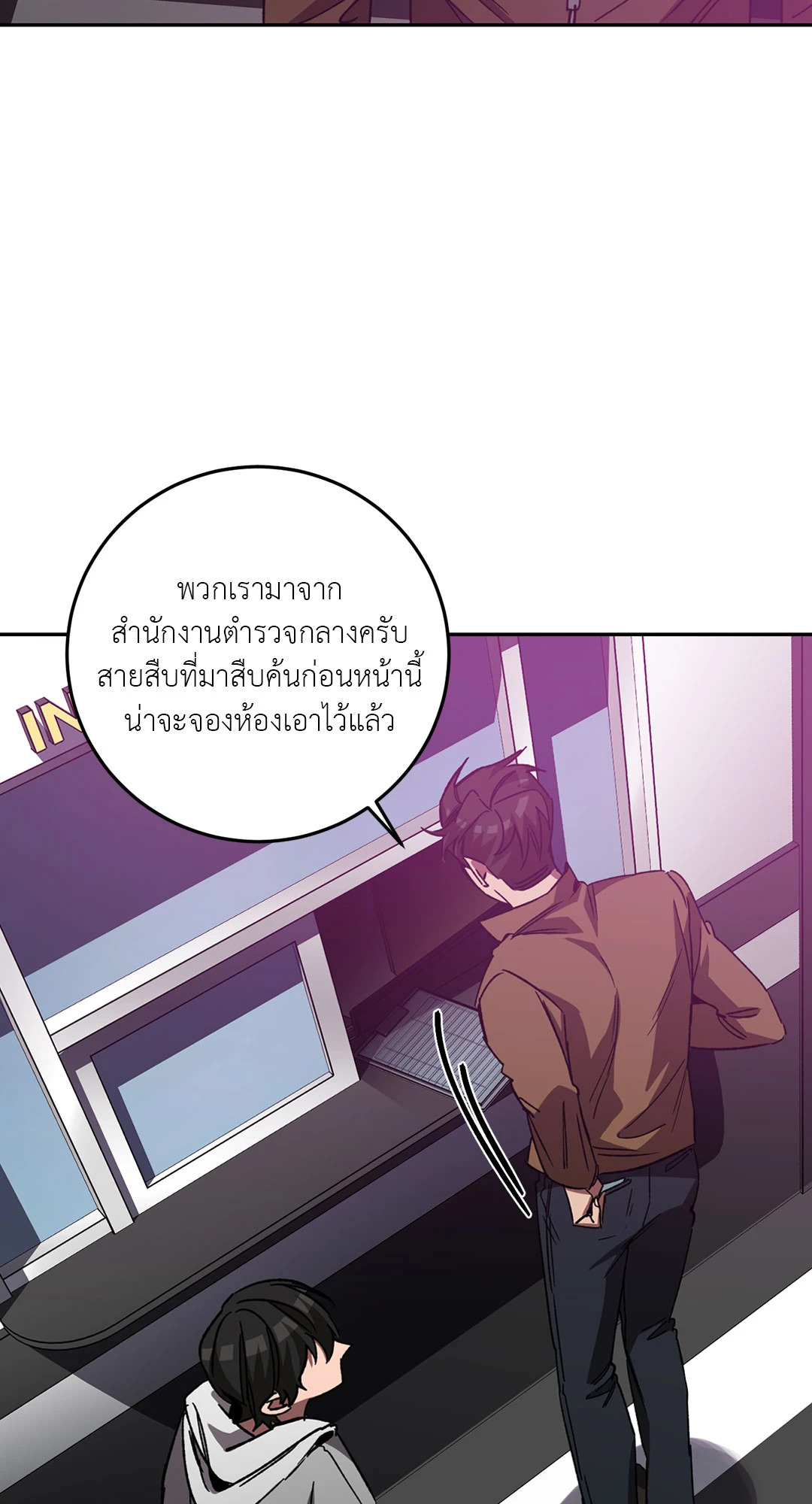 หน้า 63