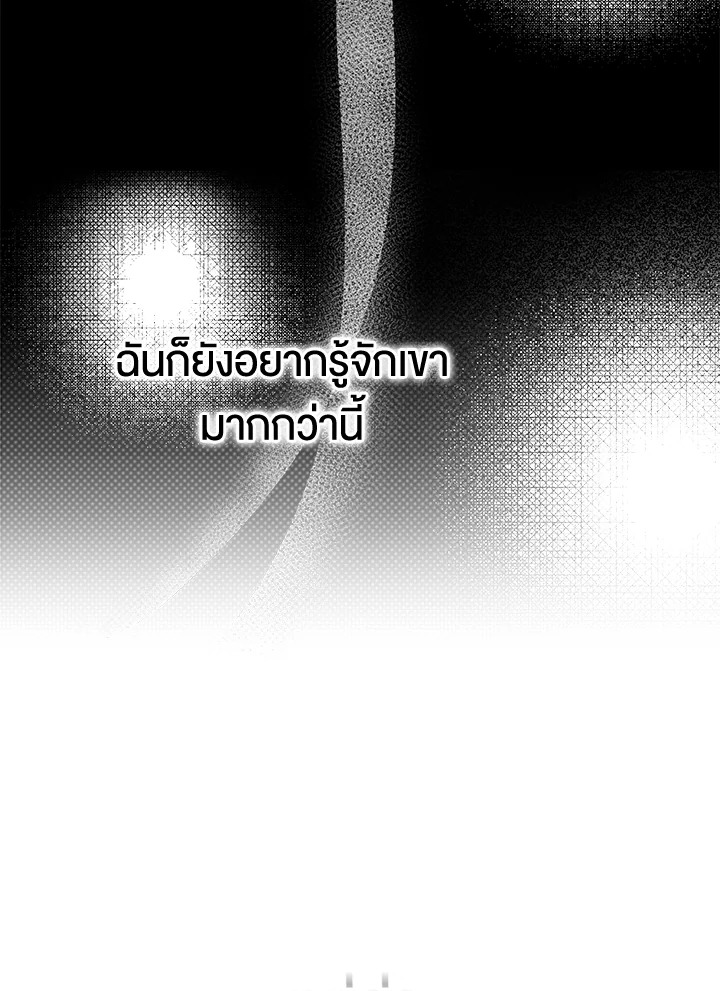 หน้า 111