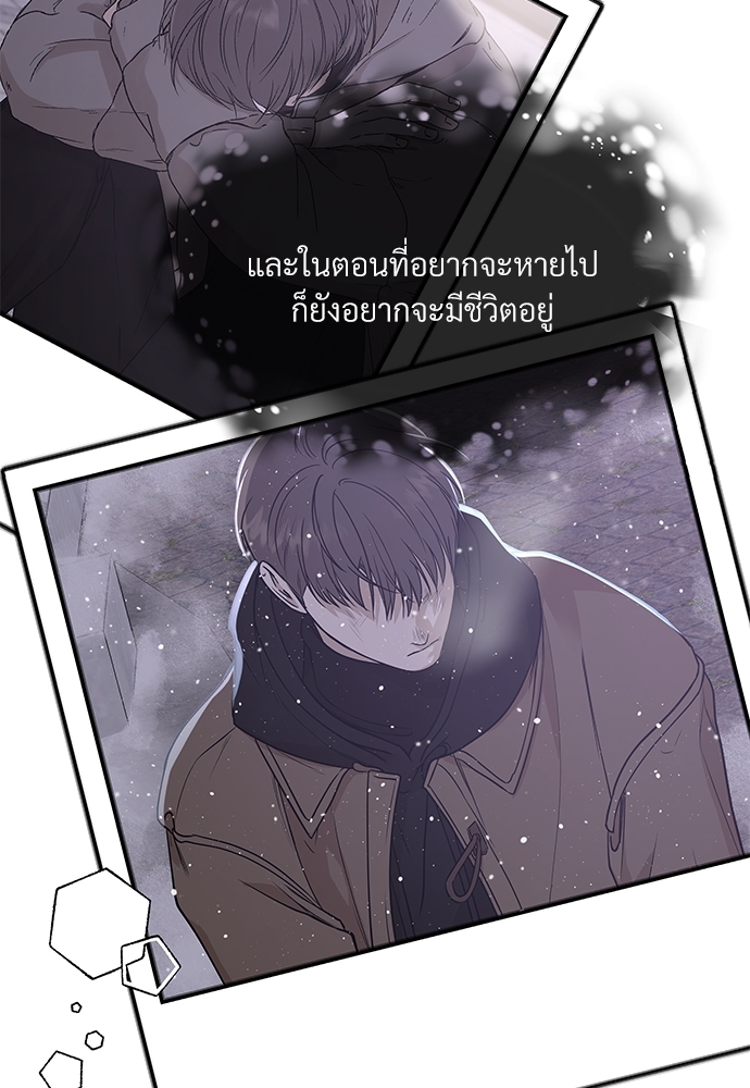 หน้า 88