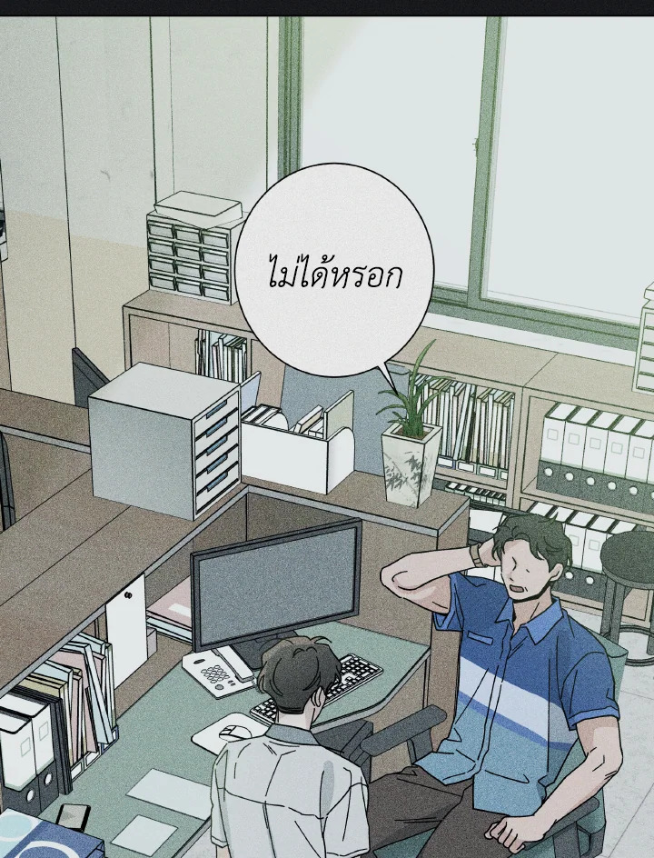หน้า 55