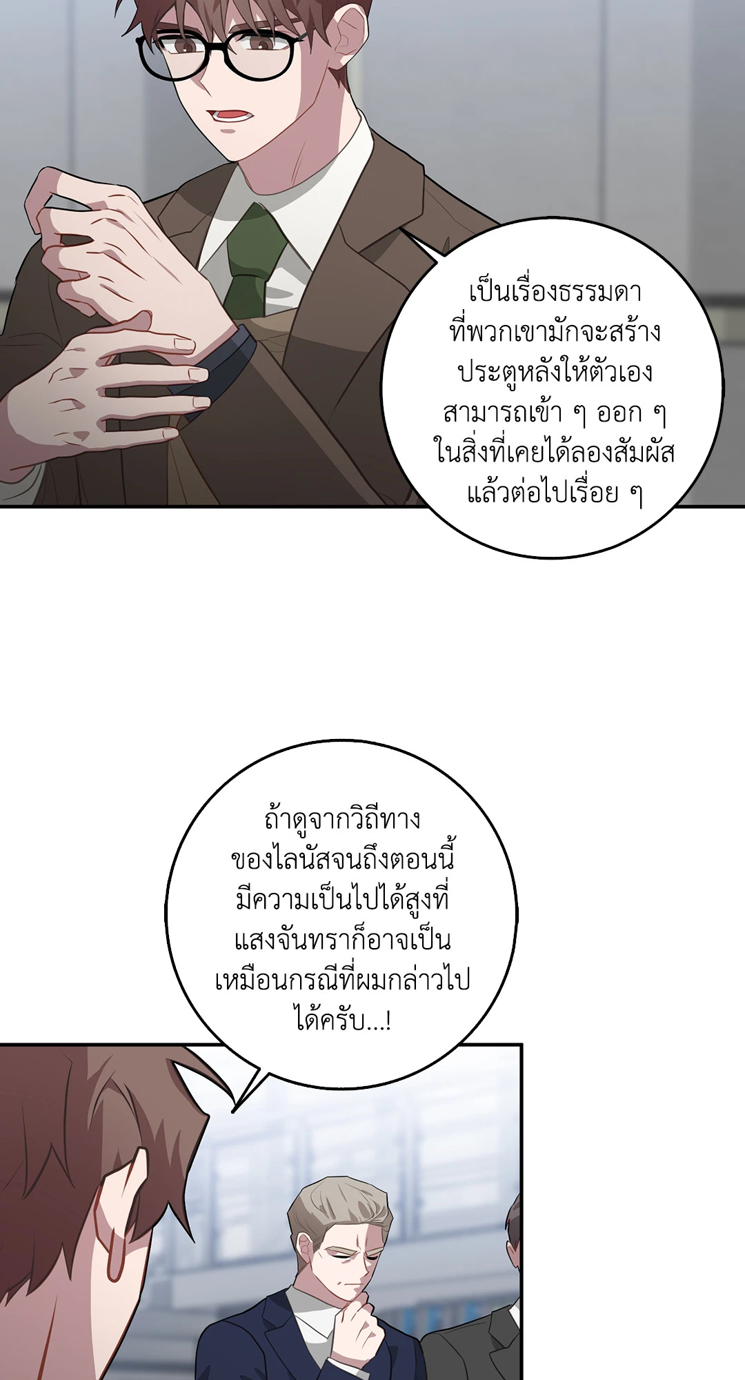 หน้า 60