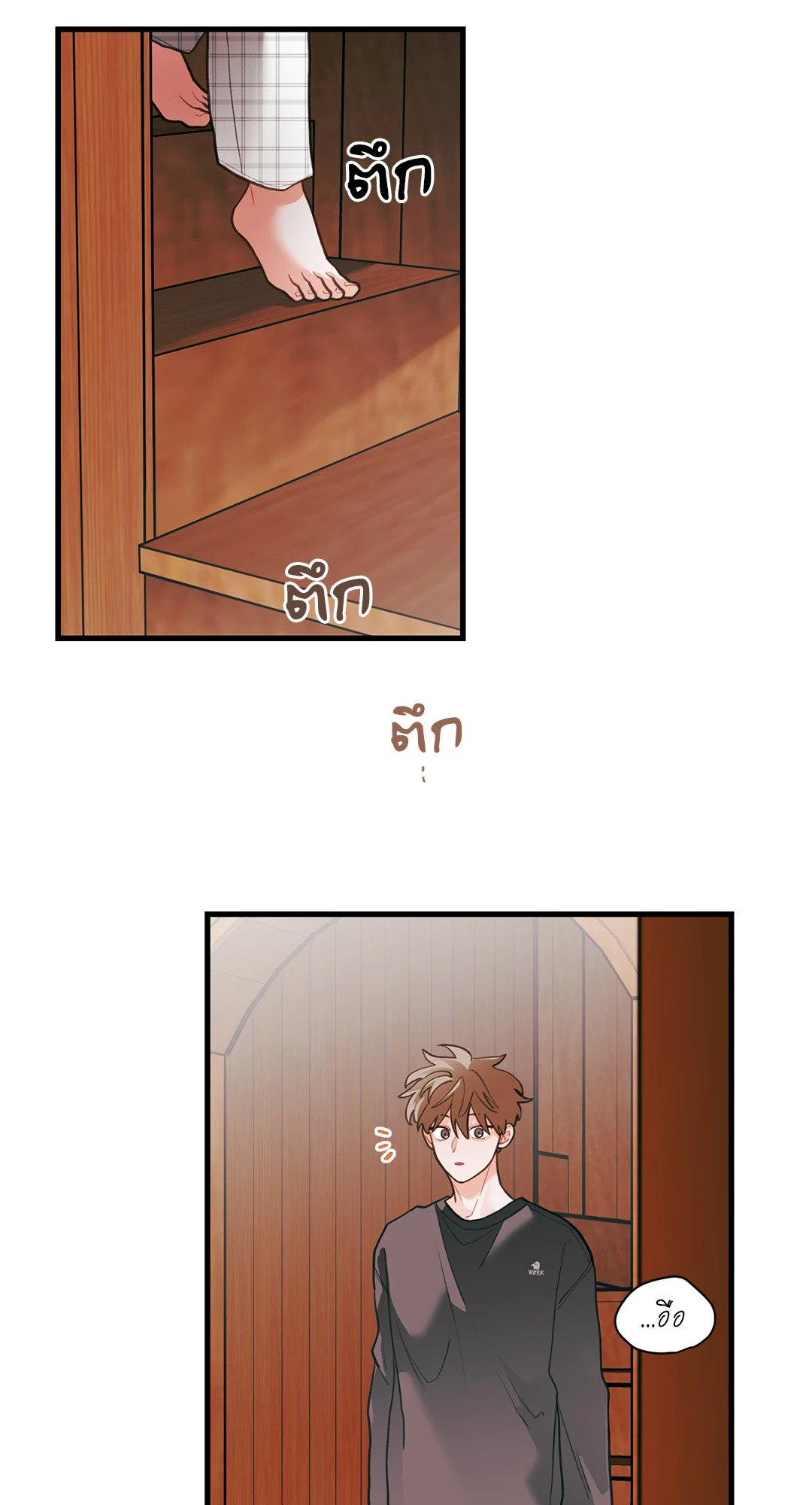 หน้า 52