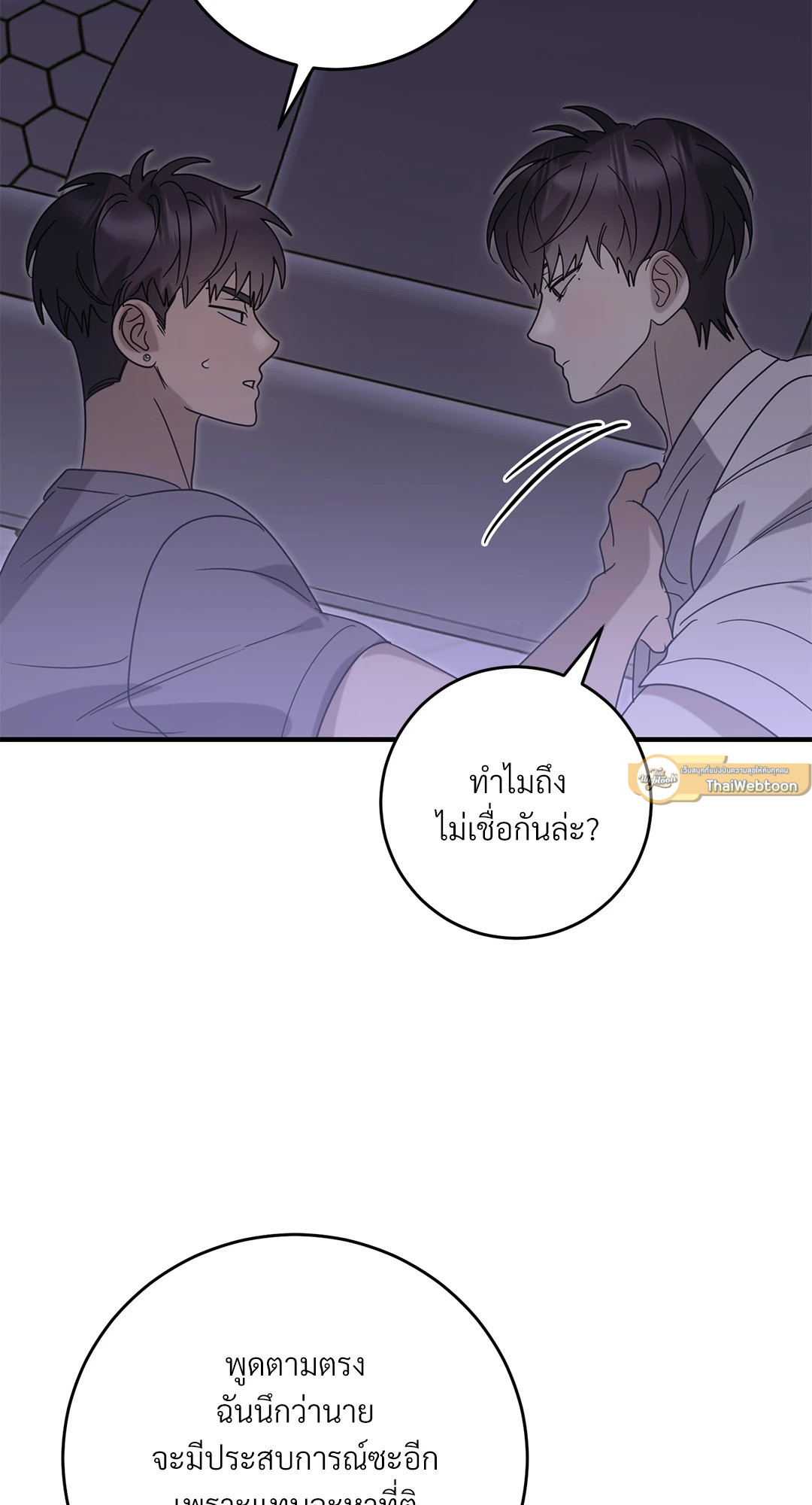 หน้า 65