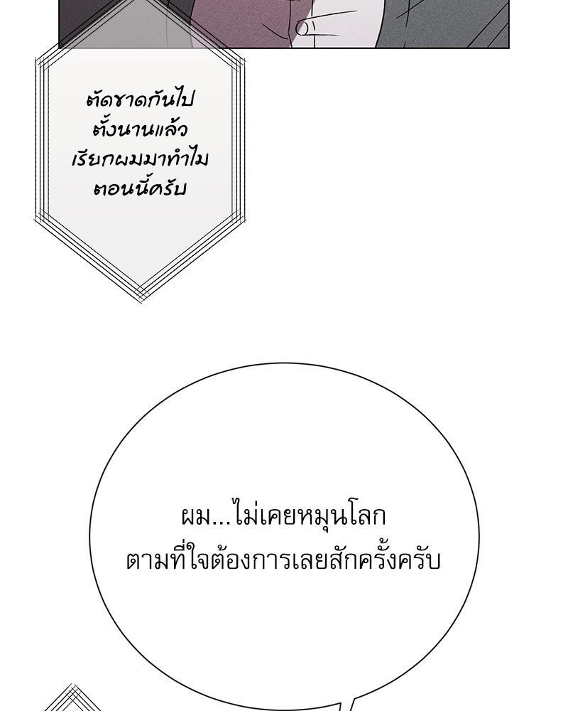 หน้า 68