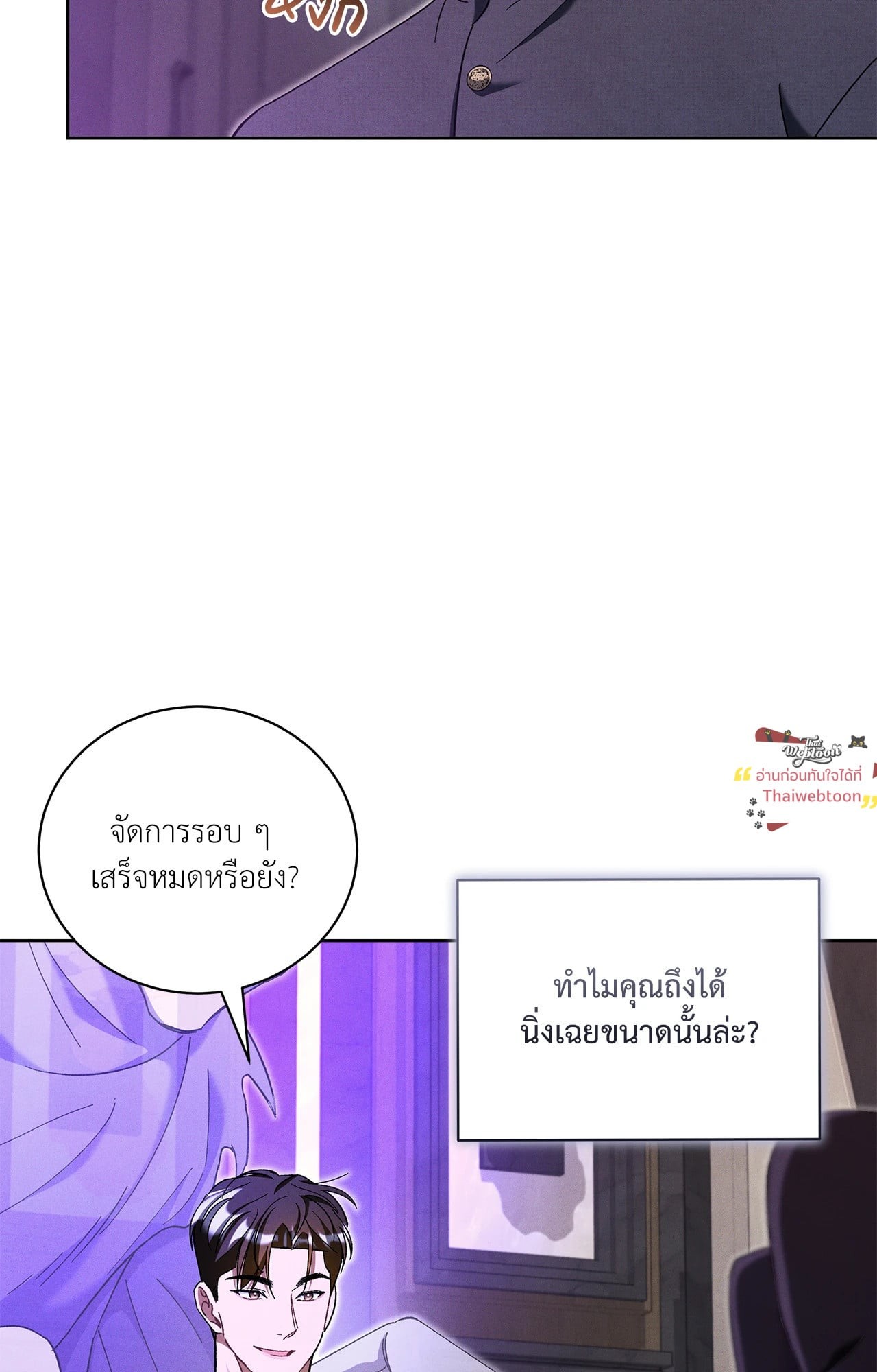 หน้า 74