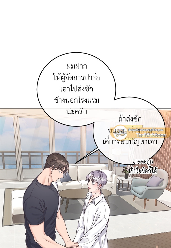 หน้า 70