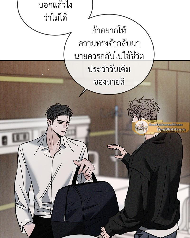 หน้า 108