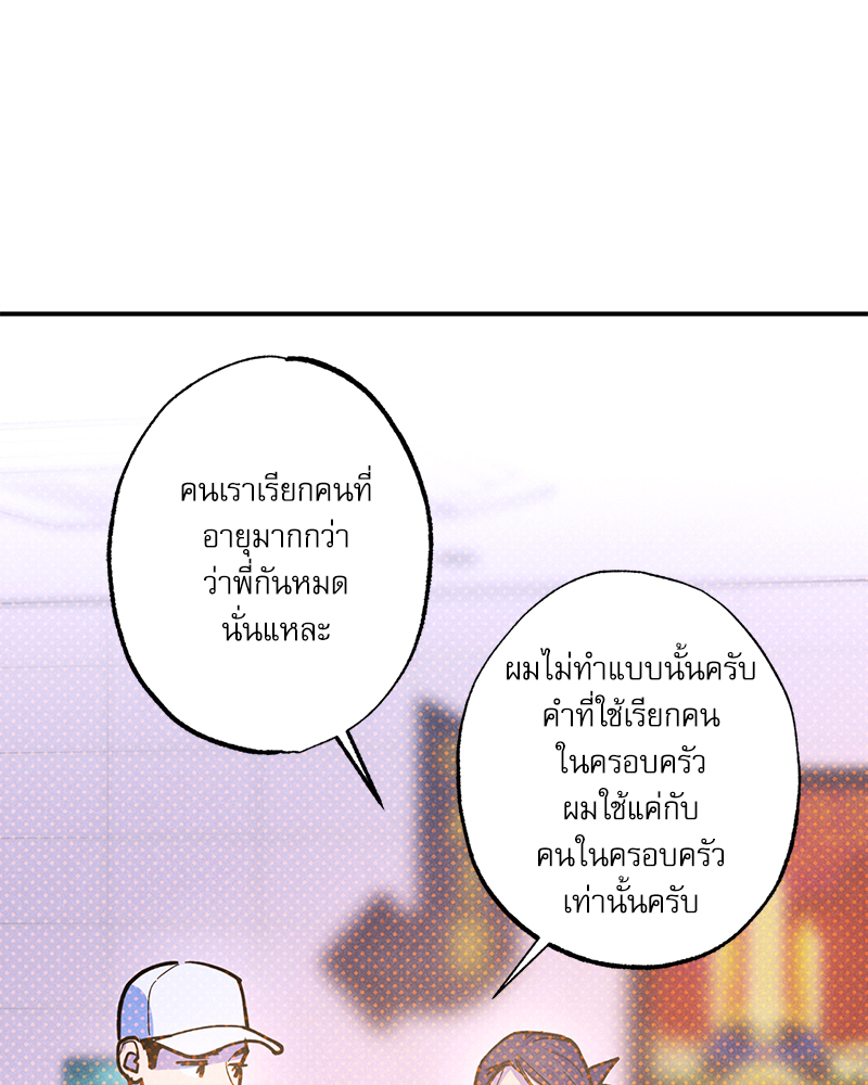 หน้า 83