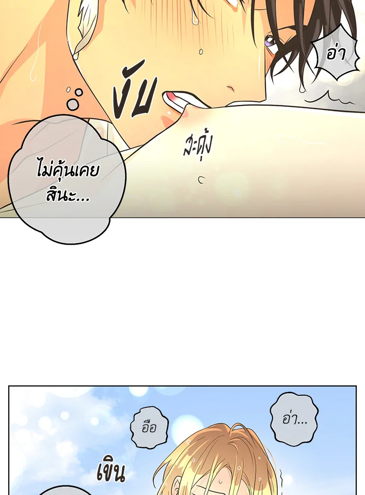 หน้า 56