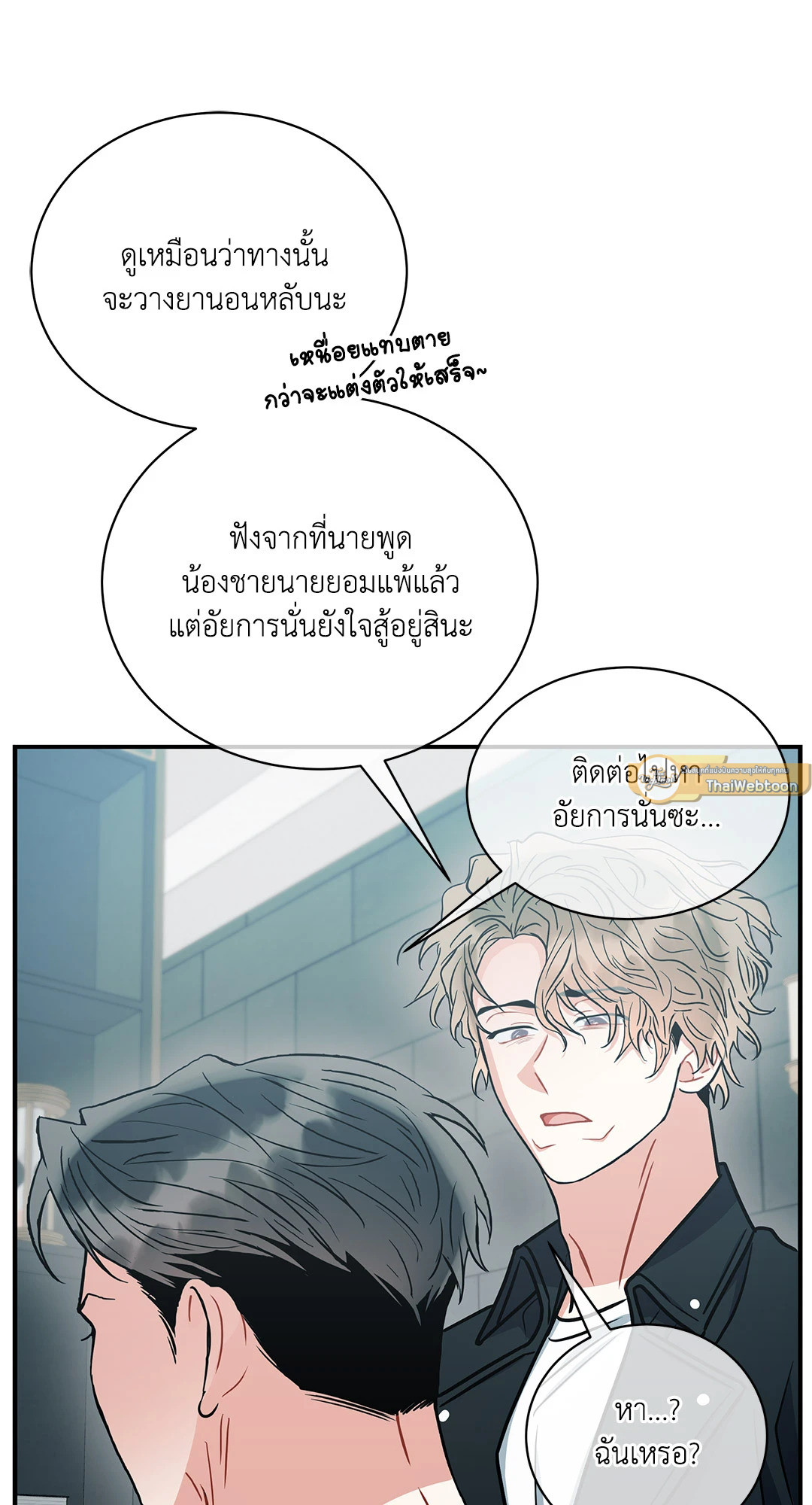 หน้า 54