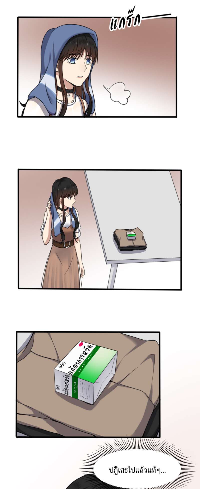 หน้า 10