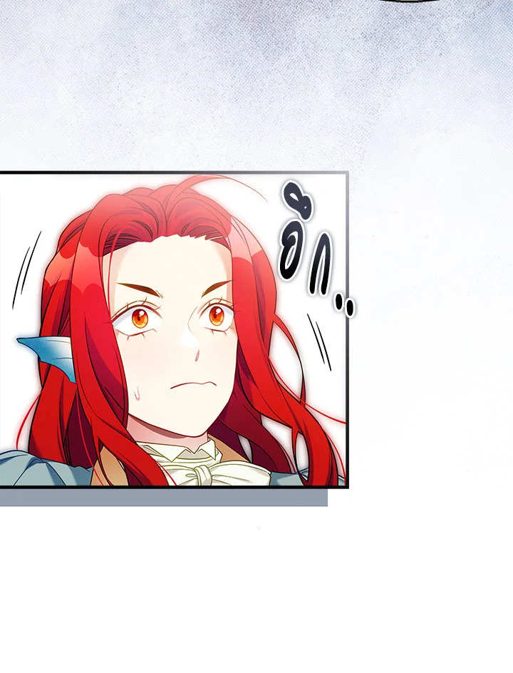 ฉันเป็นแม่เลี้ยงนะ แต่ลูกสาวน่ารักเกินไปแล้ว | I'm a Stepmother But My Daughter Is Just Too Cute! ตอนที่ 127 - รูปที่ 2