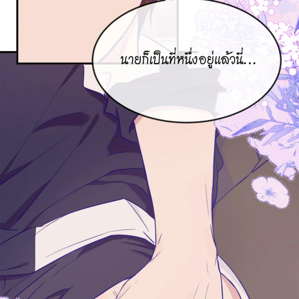หน้า 91