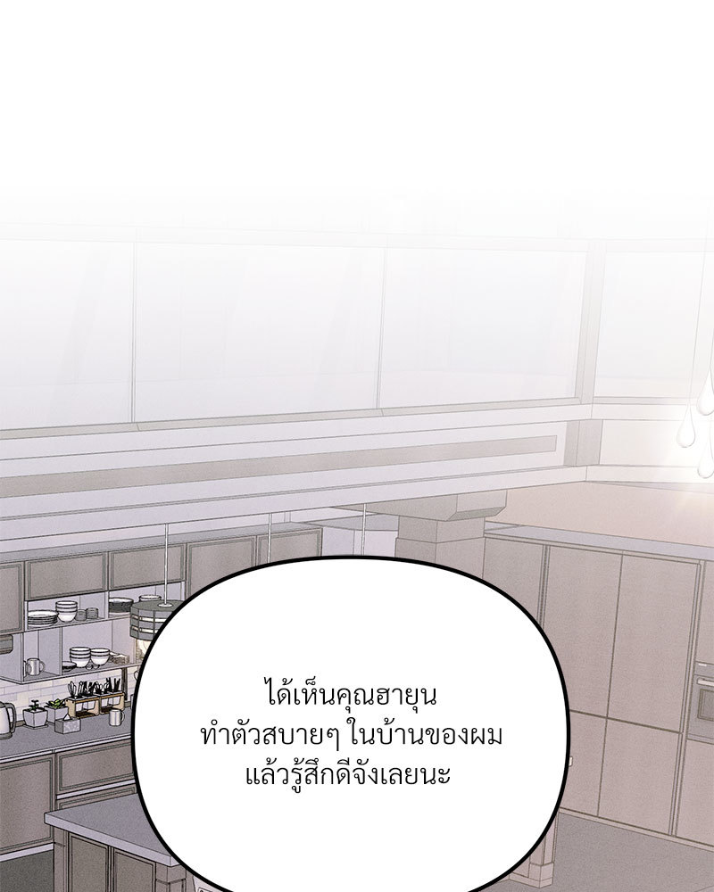 หน้า 103
