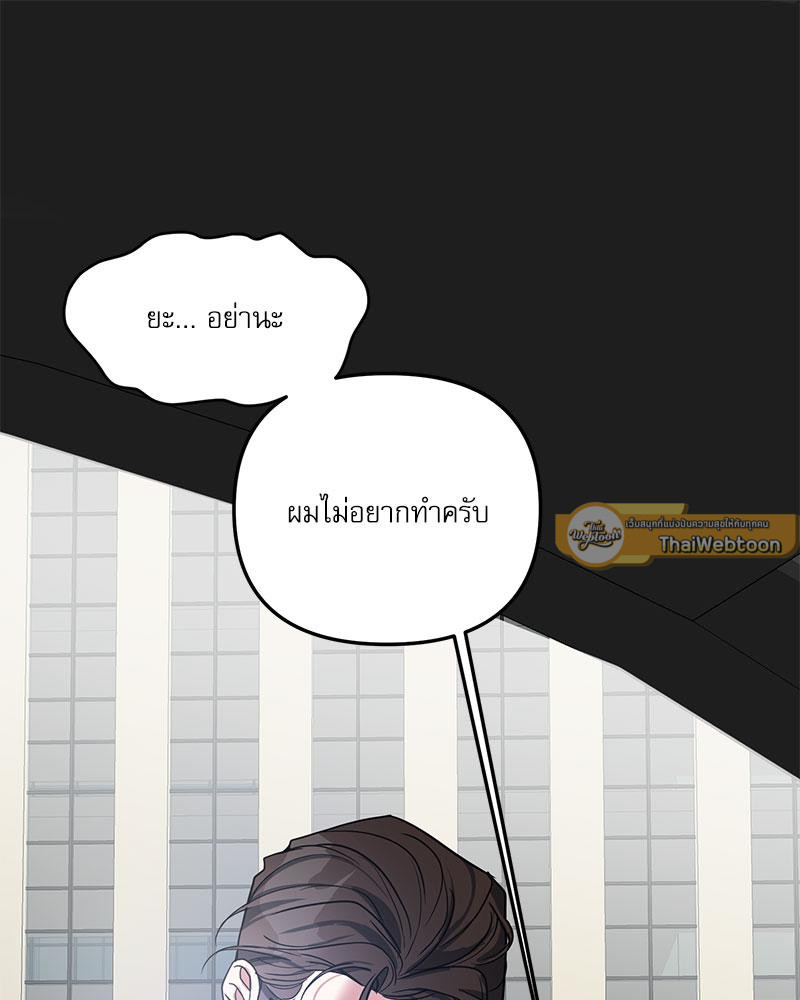 หน้า 86