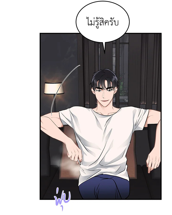 หน้า 66