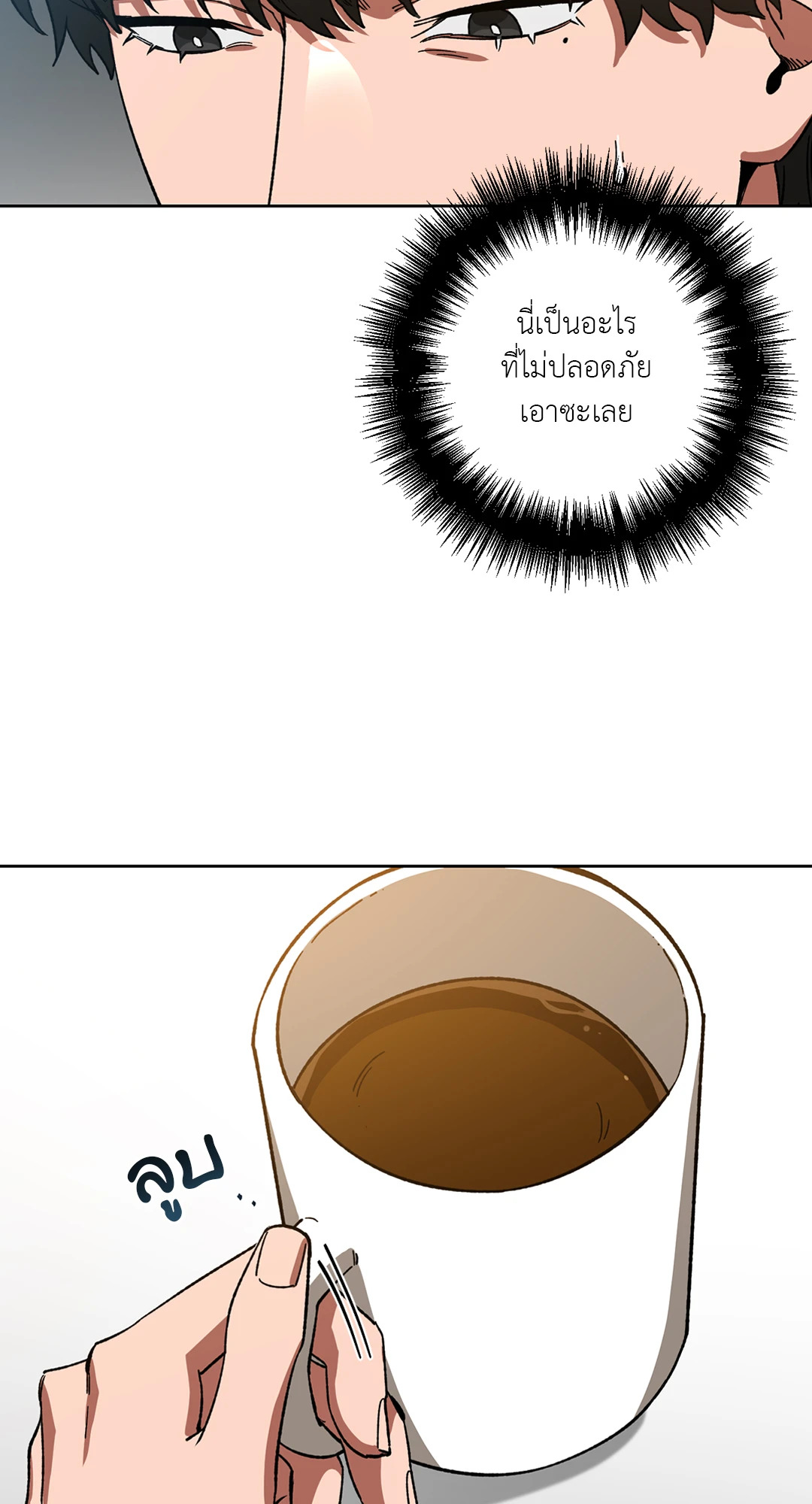 หน้า 64