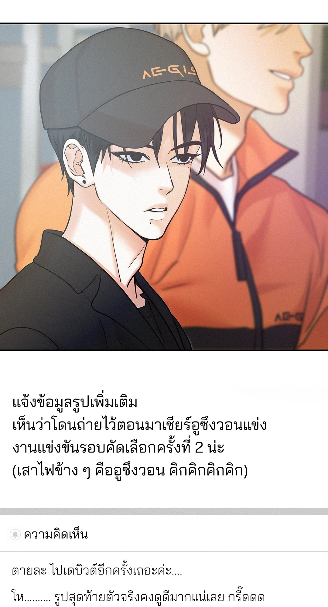 หน้า 34