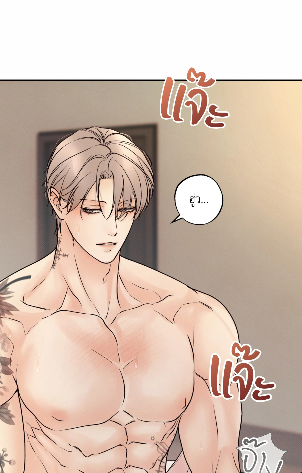 หน้า 18