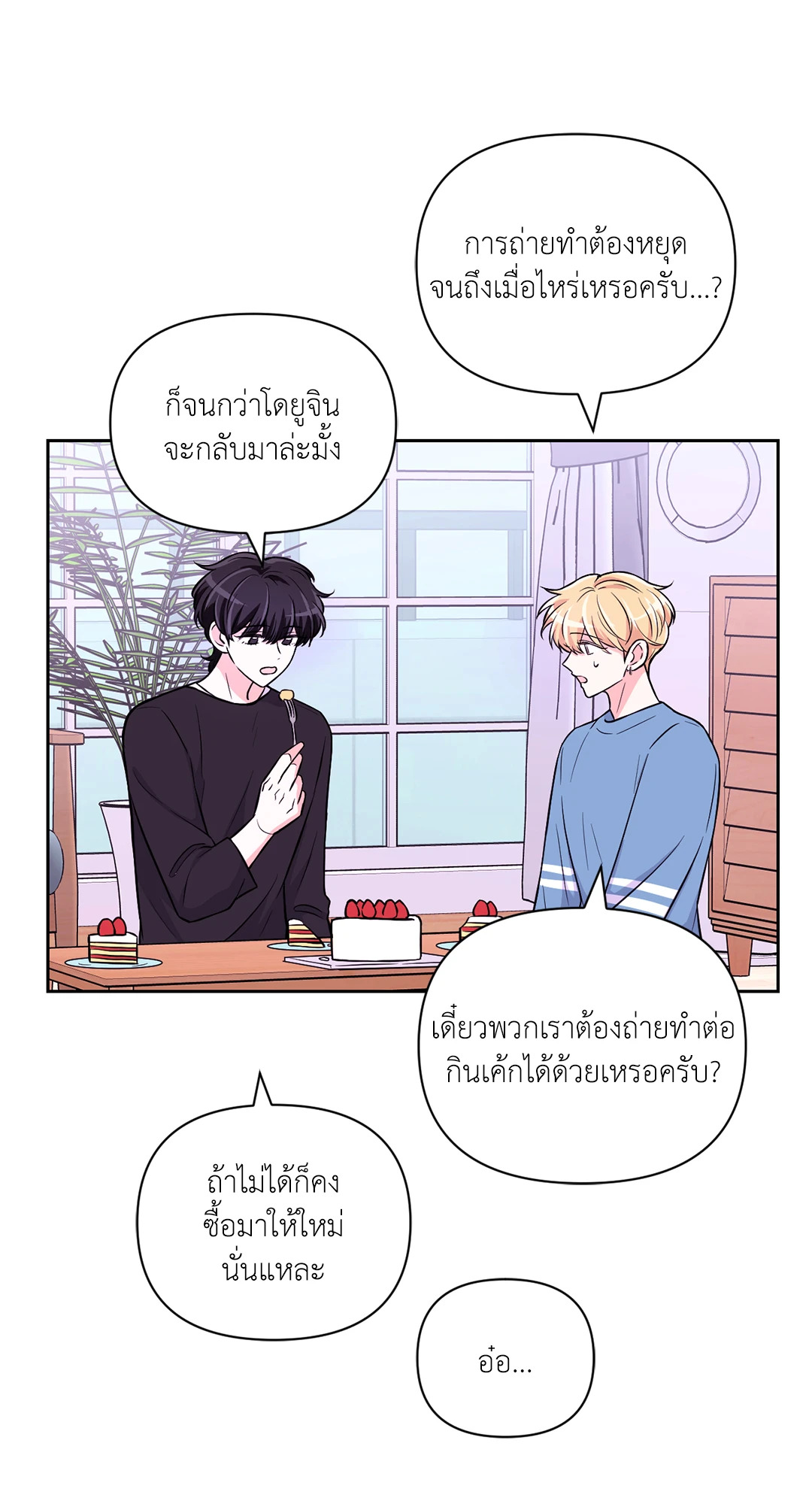 หน้า 39