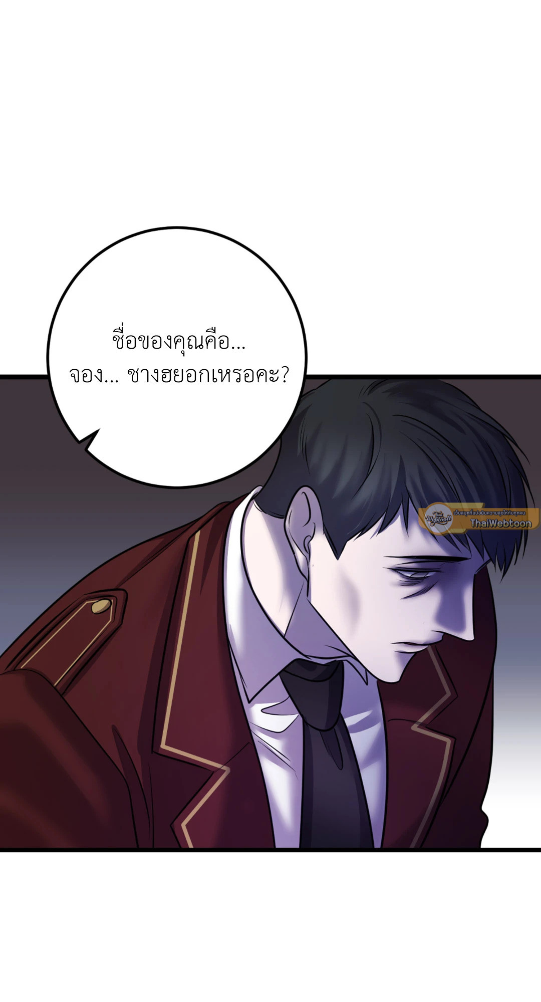 หน้า 79