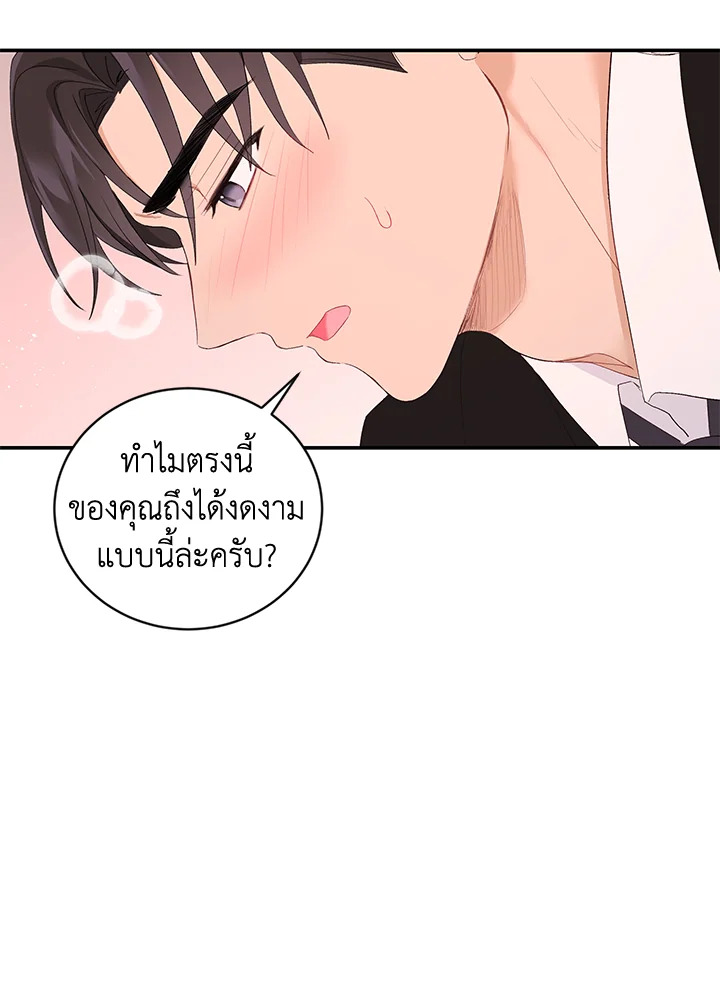 หน้า 77