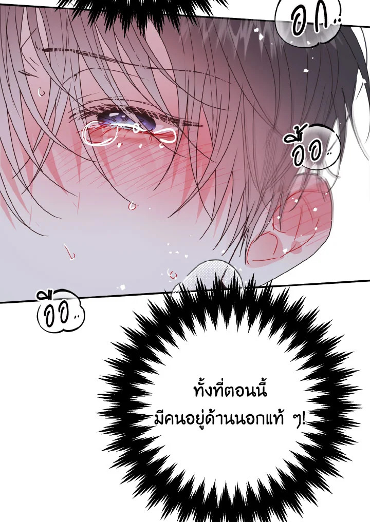 หน้า 70