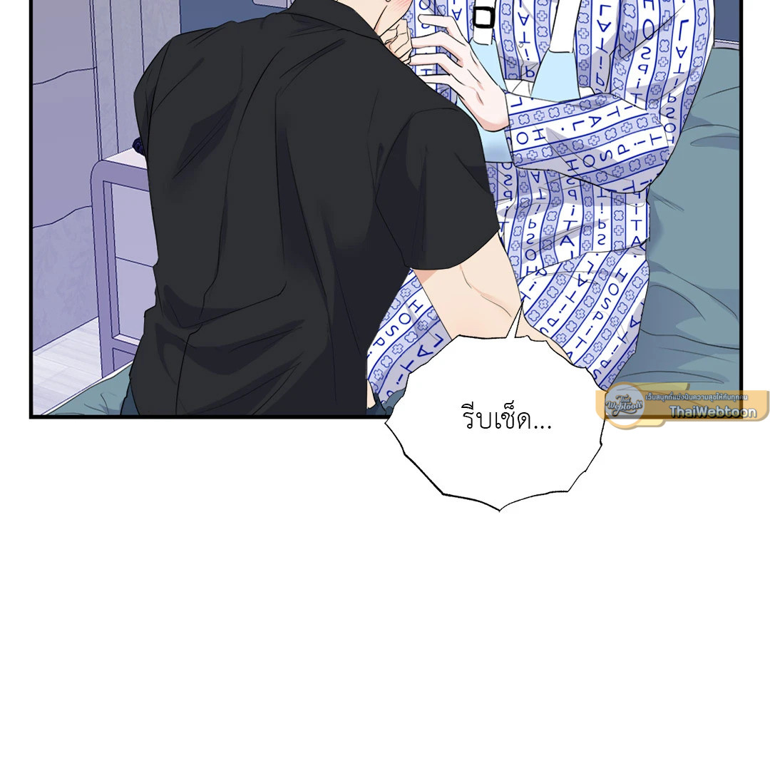 หน้า 79