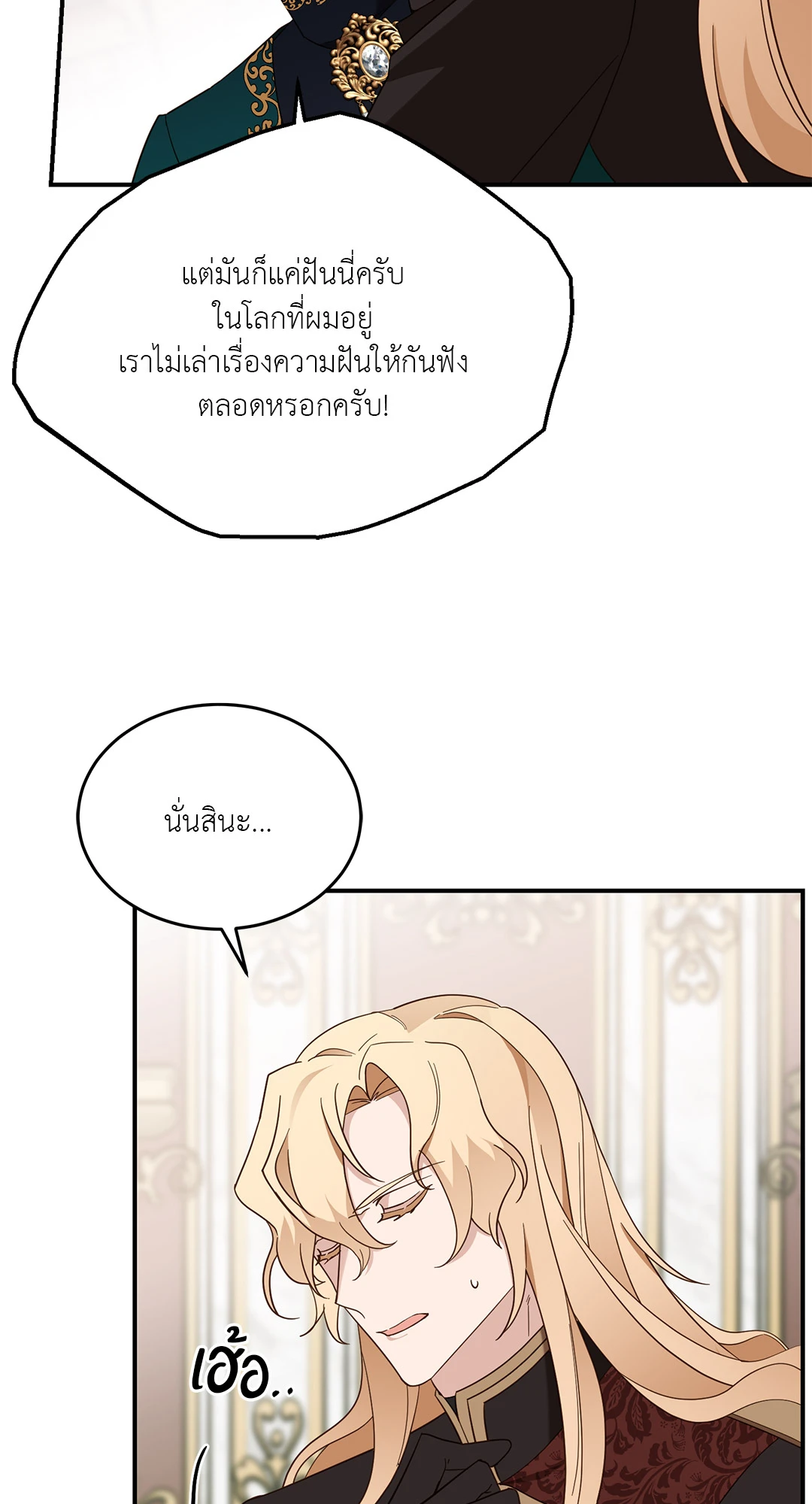 หน้า 70