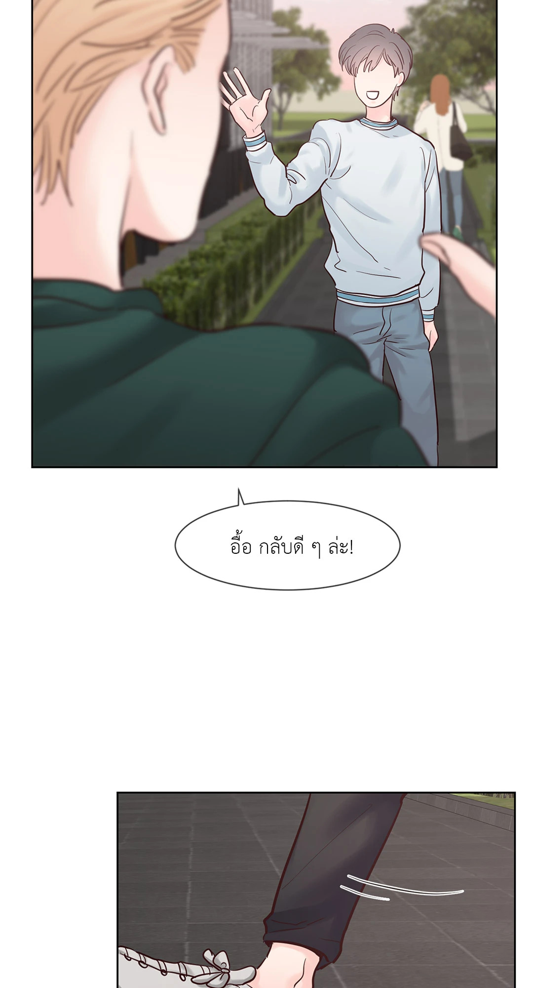 หน้า 43