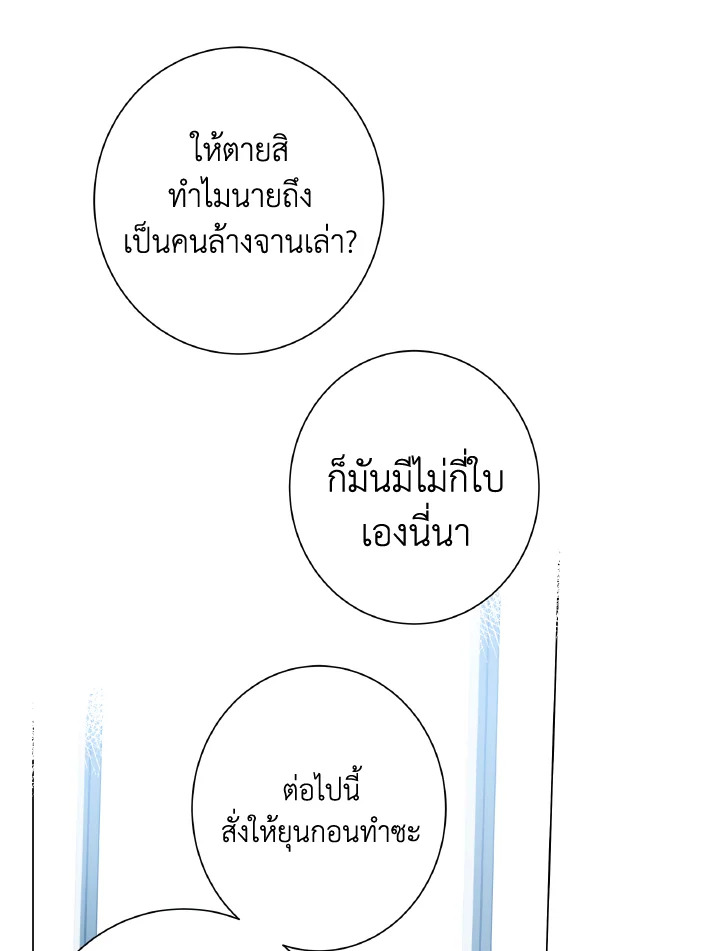 หน้า 90