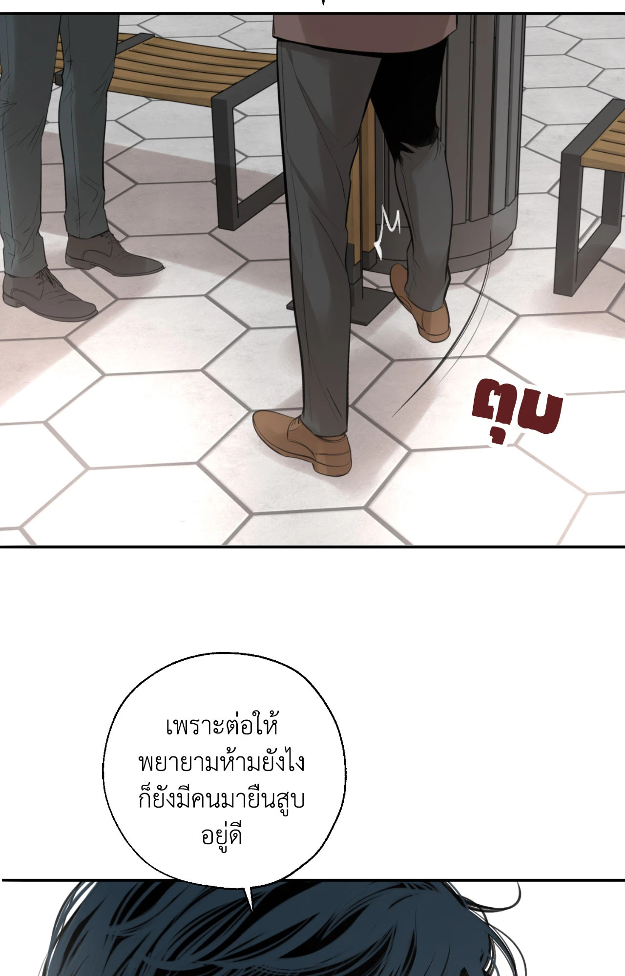 หน้า 42