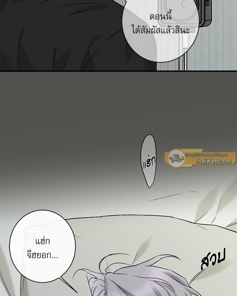 หน้า 49