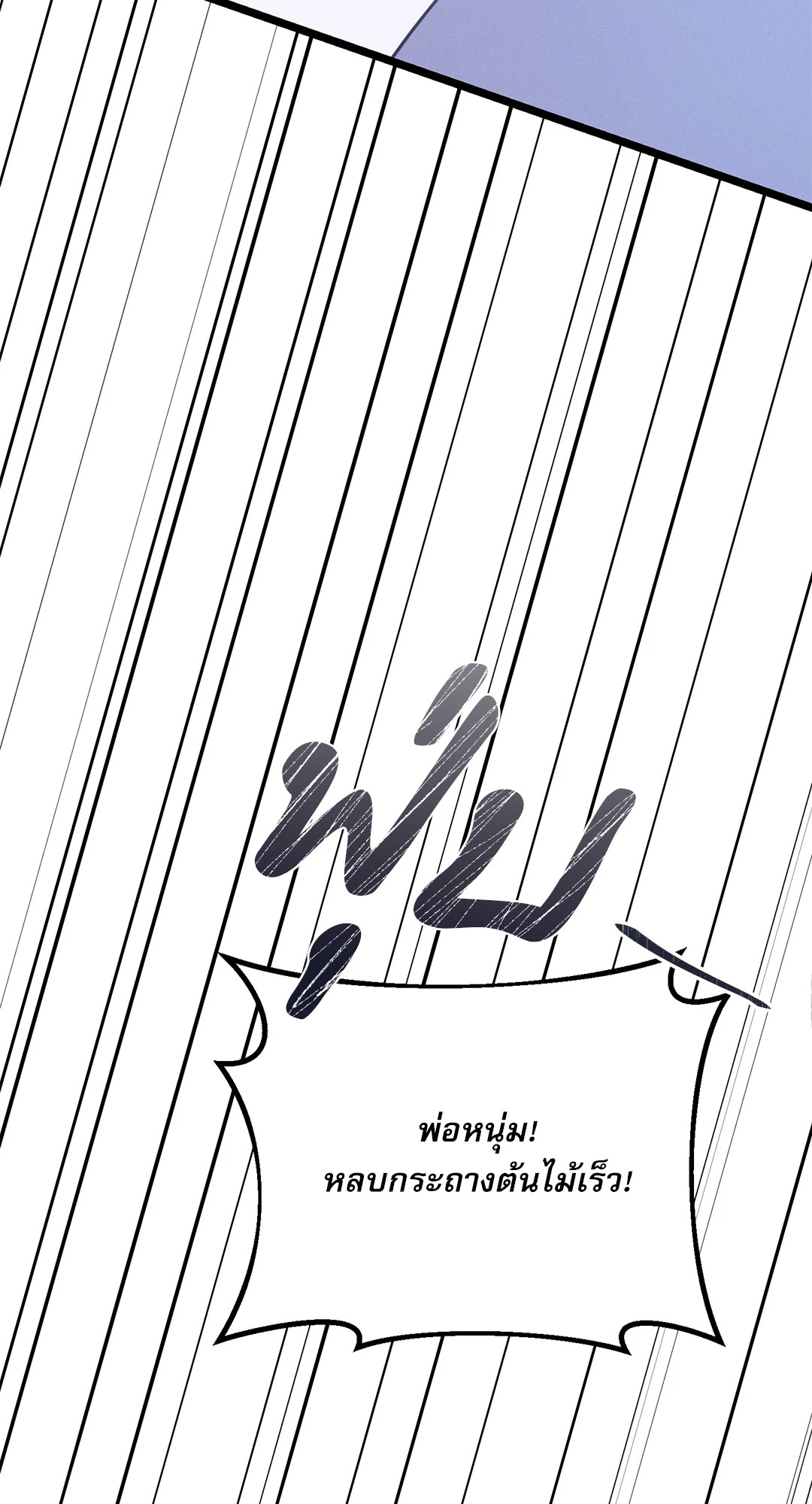 หน้า 113