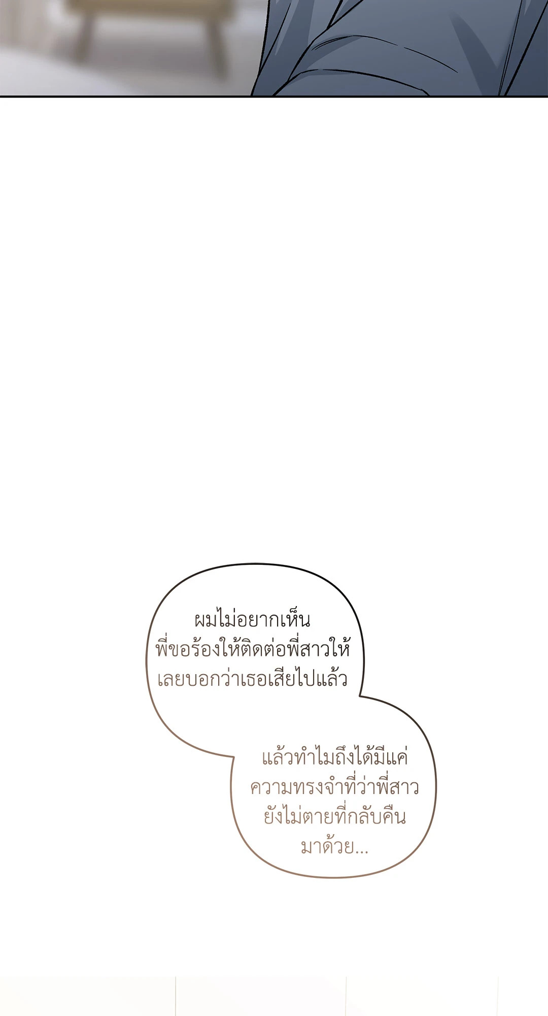 หน้า 100