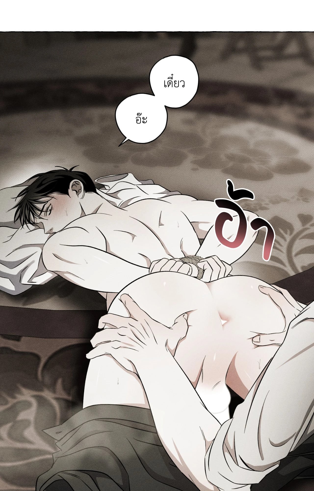 หน้า 52