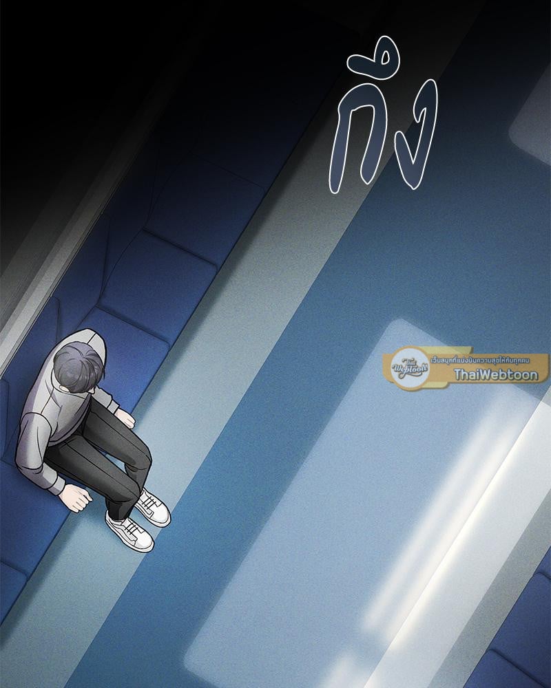 Epsilon | เกมเปลี่ยนชีวิต ตอนที่ 3 - รูปที่ 2