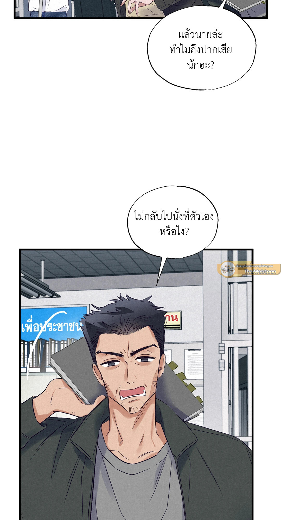 หน้า 47
