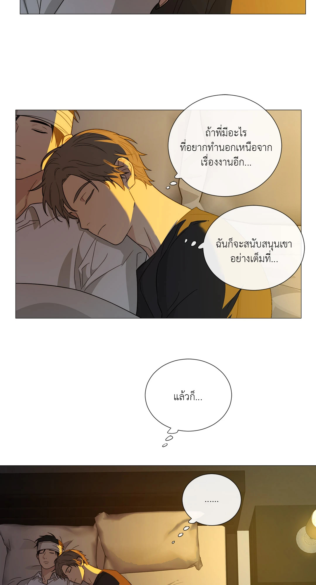 หน้า 28