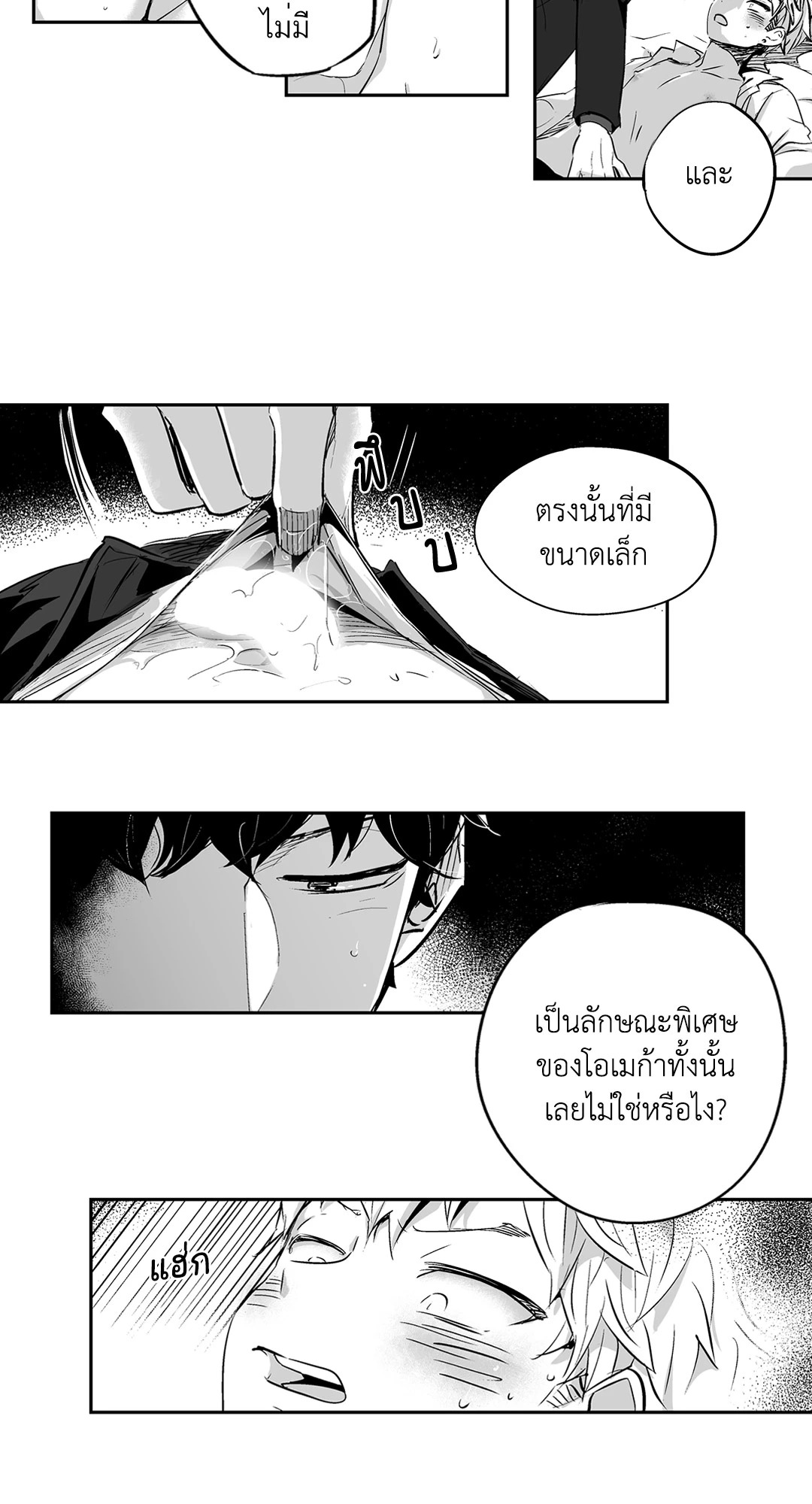 หน้า 26