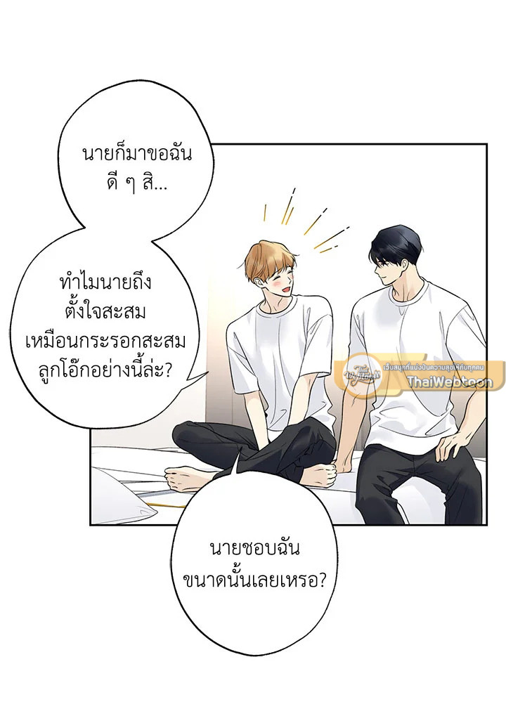 หน้า 61