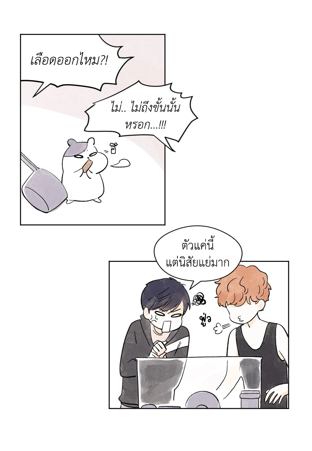 หน้า 31